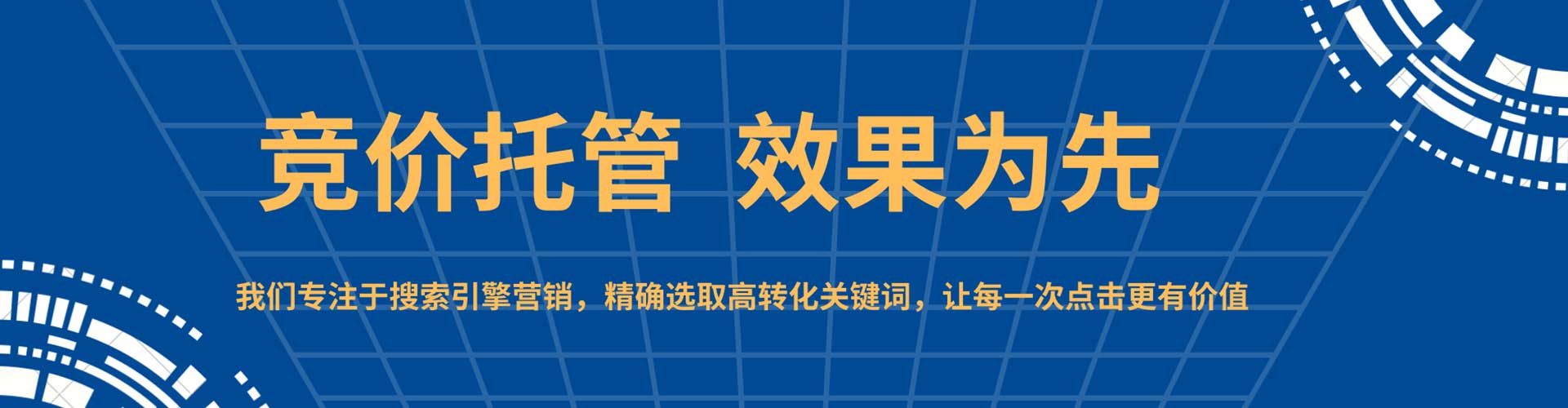 乐东信息流开户