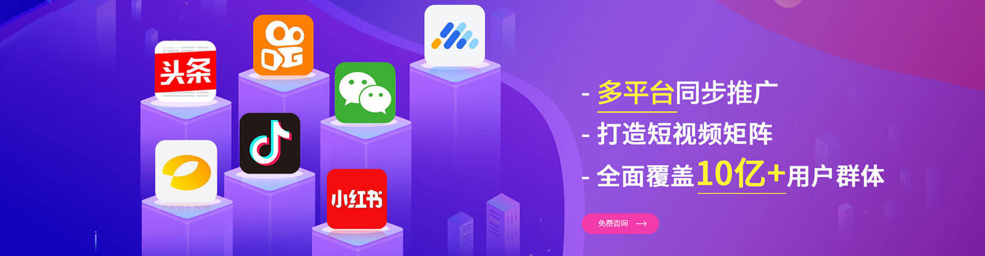 乐东信息流优化师