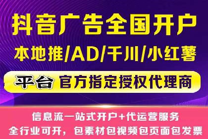 百度信息流广告在行业中的应用案例