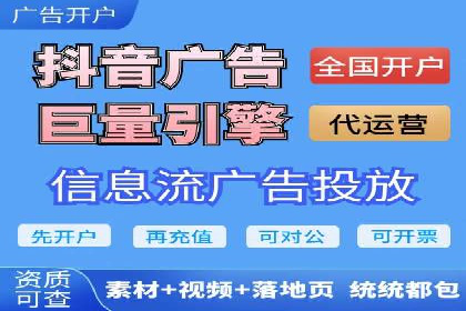深度解析：百度推广开户后的效果评估与优化