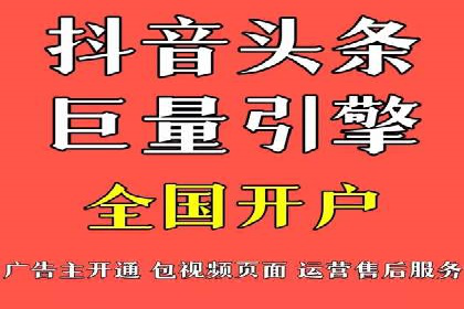 案例分享：信息流广告代运营公司打造爆款广告