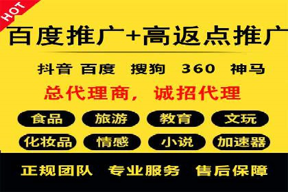 竞价排名中的创意广告文案案例