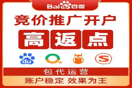 百度广告推广策略全解析